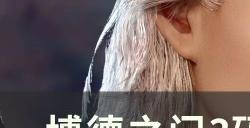 《博德之门3》码头检查货物怎么触发 码头检查货物攻略