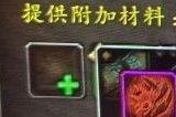 《魔兽世界》守护巨龙的暗影烈焰纹章怎么获得 暗影烈焰纹章获得攻略