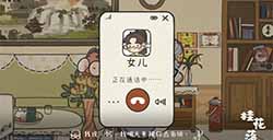 叙事解谜游戏《桂花落》Steam页面上线 发售日待定