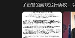 暴雪和网易官宣重新合作！国服游戏今年夏季开始回归
