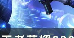 王者荣耀s30什么英雄强势 新赛季强势英雄推荐一览