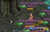 再造一个武林！《剑侠世界：起源》还原帮派恩怨情仇