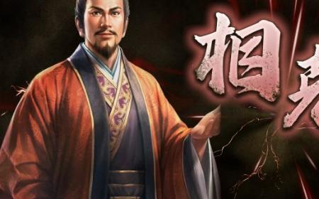 《三国志8重制版》攻略——演义传怎么触发