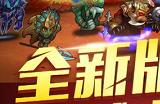 小冰冰传奇怀旧服兑换码100连抽 最新可用兑换码大全