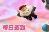 蛋仔派对周年庆感谢礼有什么 2023周年庆感谢礼内容
