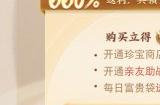 神品鉴定符开放摆摊交易，《天下》手游月卡系统新增更多奖励等你领！