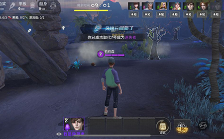 风暴岛隐藏者模式怎么玩  隐藏者玩法详解