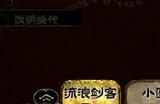 《苏丹的游戏》阿图娜尔升阶培养攻略分享