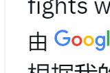 《自杀小队：战胜正义联盟》主线剧情仅仅9个小时