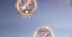 斗罗大陆魂师对决怎样抽魂骨