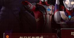 dnf奥特曼传记怎么玩 奥特曼传记玩法奖励