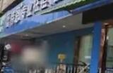 央视曝光“先享后付”诱导过度消费 美容健身教培养宠