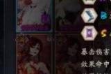 阴阳师契灵小黑怎么打 契灵小黑速刷技巧