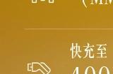 传闻：奔驰新款CLA级汽车采用比亚迪刀片电池