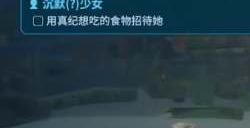 潜水员戴夫寄居蟹怎么打 寄居蟹boss打法技巧