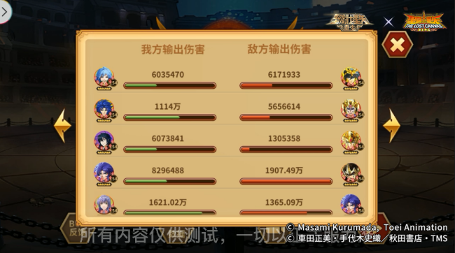 07.18《圣斗士星矢：重生》女神·萨沙起源觉醒效果实测报告1341.png