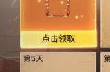 福气满满过大年！《明日之后》新春系列活动“龙”重登场