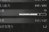 《堕落之主》正义粉碎者位置