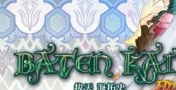 《拔天海拓史 1/2高清版》Steam版宣传片公布