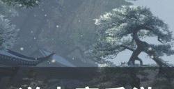 《逆水寒手游》三人行必有我师怎么做 人间任务三人行必有我师任务攻略