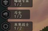 云顶之弈狂暴模式阵容怎么搭配