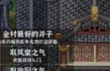 《灵兽江湖》游戏官网地址介绍