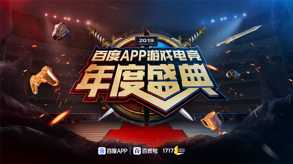 百度世界大会2020时间表图片