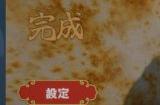 3D炒饭制作模拟器《炒饭大师》上架Steam 8月发售