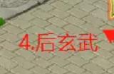 梦幻西游网页版荷塘探险第二阶段怎么过 荷塘探险第二阶段图文攻略