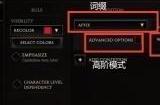 《最后纪元》过滤器自己选词缀方法介绍
