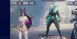 斗罗大陆邪月阵容配什么辅助
