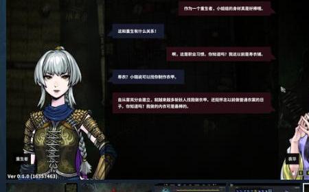 RPG《斩妖Raksasi2》攻略——Steam页面公布 发售日待定