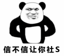 热点：FPS游戏第一次玩家大规模反老六事件（三个标题）091962.png