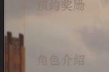 重返未来1999人工梦游深眠域刷新时间 人工梦游深眠域什么时候刷新