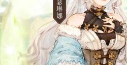 《森之国度》灵医怎么样 战斗职业灵医介绍