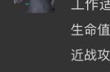 《幻兽帕鲁》暗系最强骑乘宠介绍