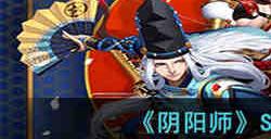 阴阳师SP追月神御魂怎么搭配 阴阳师SP追月神御魂推荐