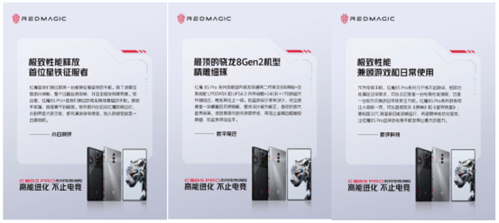 谁才是真性能标杆？红魔8SPro系列16GB内存VS友商24GB内存性能赛即将开启1015.jpg