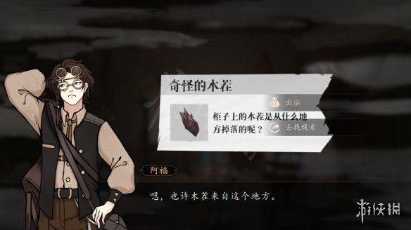 游侠网69