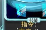 《杀戮尖塔》代号未来mod时序卡牌分析攻略