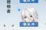 战双帕弥什共鸣技能是什么