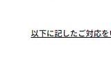 《最终幻想7：重生》部分光盘标签印刷出错 使用顺序需对调