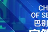 《巴别塔圣歌》参加2023翠贝卡电影节