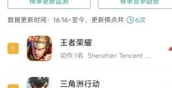 《三角洲行动》S5赛季“破壁”上线，地图“潮汐监狱”升级搜打撤体验