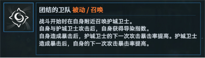 少女前线2：新精英降临，波波沙技能及循环介绍266.jpg