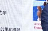复旦教授讲述元宇宙背后的物理仿真技术