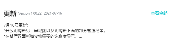 游戏日推荐   一款全是梗的另类像素魂系游戏《只兔：不灭的勇者》