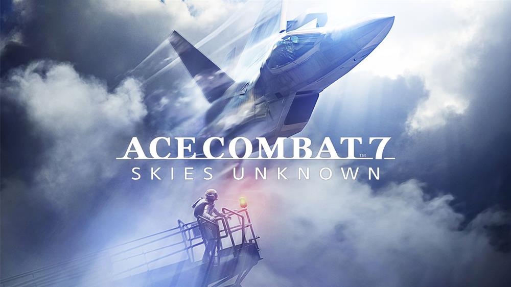 《皇牌空战7：未知空域》免费更新 新添战机外观和音乐 