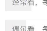 我国电视开机率跌至30% 你平时还会看电视吗？