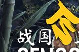 《战国王朝》新更新《稻米与人》公布 种田系统即将上线